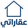 عقاراتي